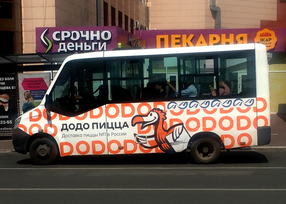 Брендирование маршрутных такси, г.Кемерово