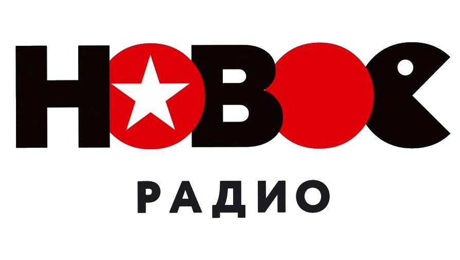 Новое Радио 90.2 FM, г.Кемерово